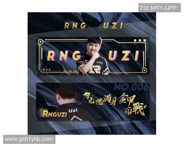 和平精英中RNG战队盯防策略分析及其成败得失探讨