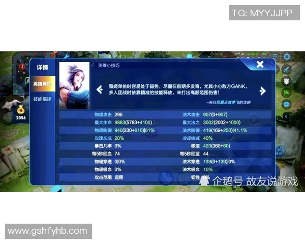 S15LOL比赛中DOTA2战队JDG防反策略深度解析与比分分析 S15LOL比赛中DOTA2战队JDG防反策略深度解析与比分分析