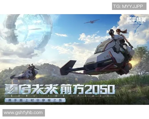 电竞比分专访赵娜揭秘和平精英成功秘诀与未来发展方向