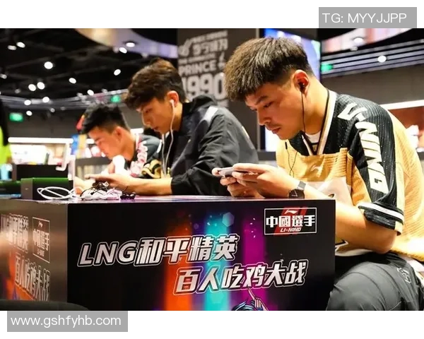 和平精英焦点LNG战队比赛经验分享与战术分析探讨