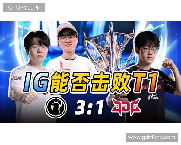 电竞数据赛后复盘JDG与IG对决状态分析与未来展望