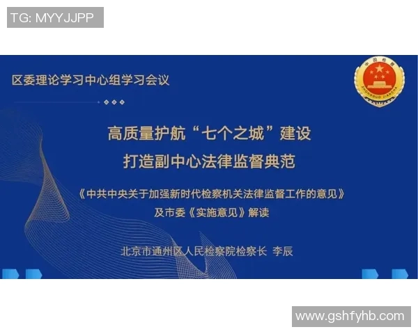 青年赛分析WE团队协作表现的优劣与提升建议