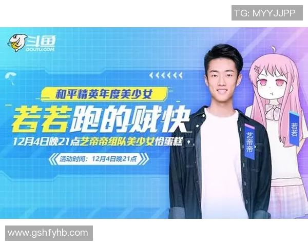 esports数据吴敏分享和平精英职业生涯的成长与挑战之路 esports数据吴敏分享和平精英职业生涯的成长与挑战之路